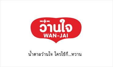 wanjai wanjai